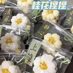 中国風のキンモクセイケーキ、超柔らかい粘土感、ネット有名人と同じテクノロジーセンス、生放送供給、手頃な価格、減圧、超柔らかい
