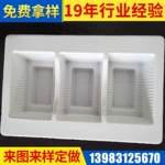 饼干盒吸塑包装超市食品吸塑托盘包装制品内托蛋糕托
