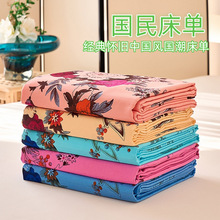 国民床单单件全棉加厚老粗布三件套纯棉被单怀旧老式亲肤印花棉布