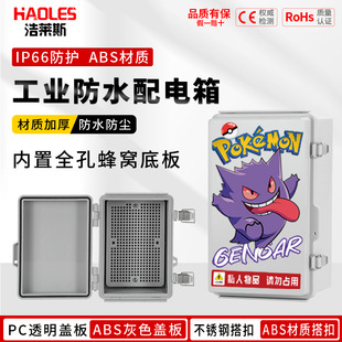 ABS���Ϸ�ˮ���҃���O����늽Ӿ��а�ɫ͸���Դ�|����ˮ�־���