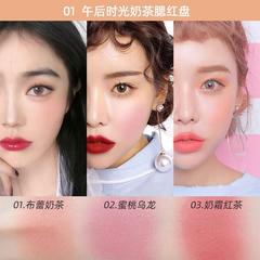 PIPL blush nude makeup natural matte orange long-lasting rouge affordable student makeup pink blush