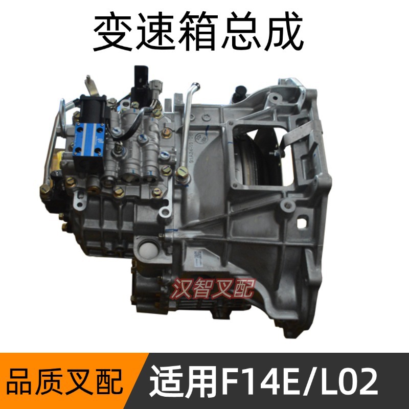 Accesorios de carretilla elevadora adecuados para el motor Mitsubishi F14E / L02 montaje de transmisión original 91A24-38010