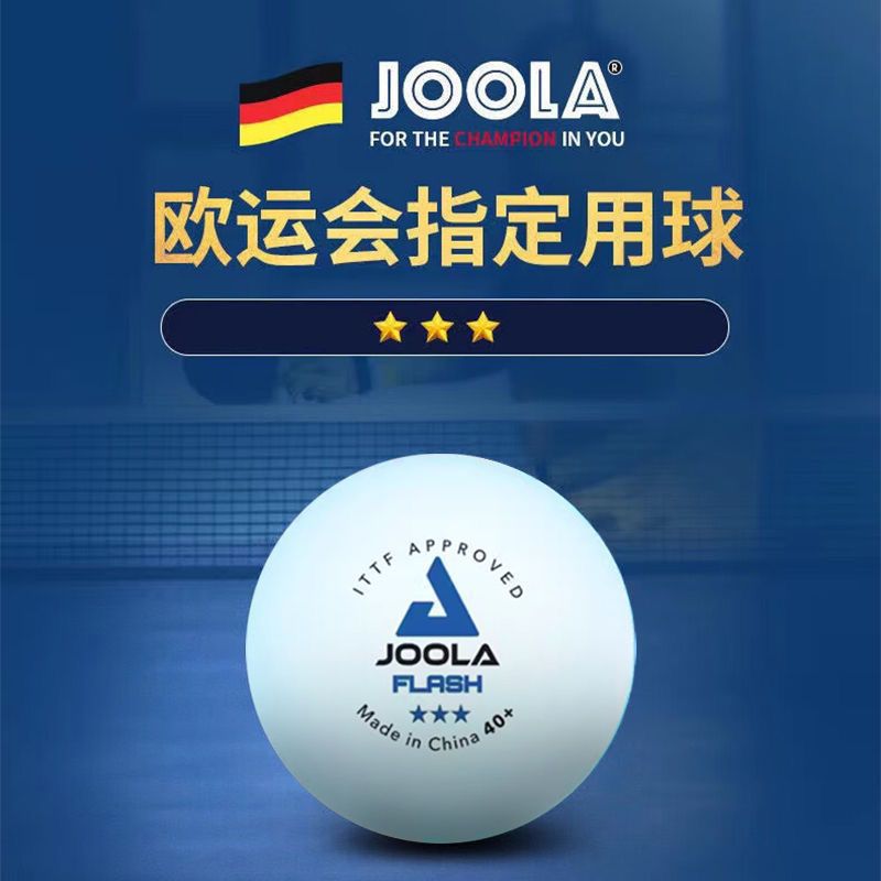 German Joola Joola Table Tennis Samsung New Material 40+3 Star Seam Professional Competition Training