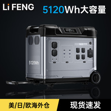 4000w����UPS�����Դ5120WH¶Ӫ����Ӧ��������Դ��ͥ���ܵ�Դ