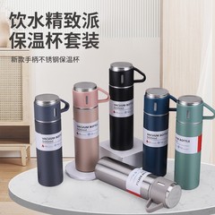 304不锈钢保温杯套装杯一杯三盖带手柄直身开业纪念年会礼品简约