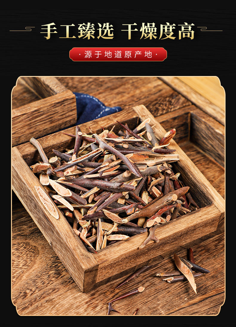 Zao Jiao Ci (Gleditsia sinensis) — Dried Chinese Honeylocust Thorn Decoction Pieces, 500g quality and texture