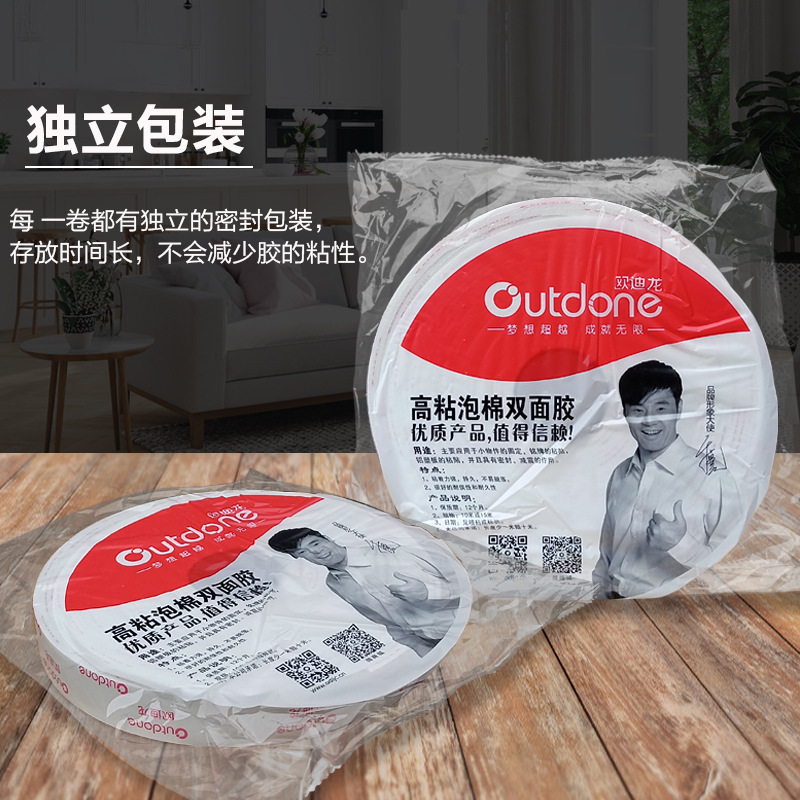Odilon Sponge Foam Double-Sided Tape Adhesive Wall Sticker AdvertisementKT Board Strong Fix High Adhesion