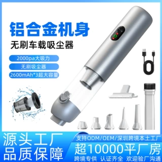 无线车载吸尘器超强吸力小型家用车用吸尘器大功率迷你手持吸尘器