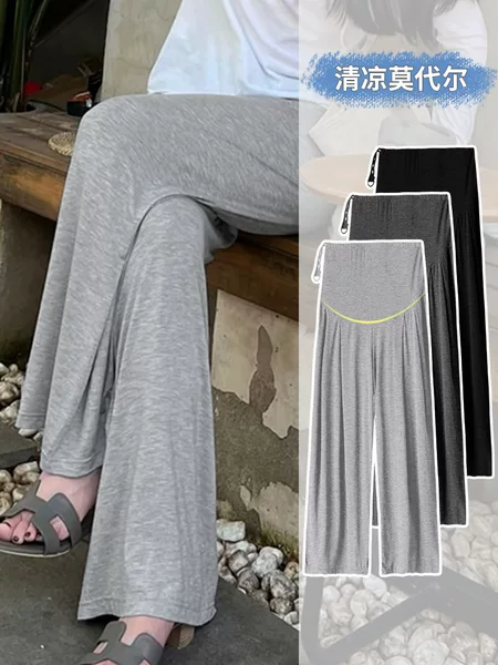 Maternity Pants That Don'T Tighten the Belly, 2025 New Summer Thin Leggings, Large Size Fat mm Wide-Leg Pants, Summer Wear