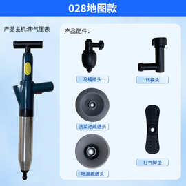 028款地图款弯头管道疏通器 厕所马桶蹲厕厨房洗菜池下水道疏通器