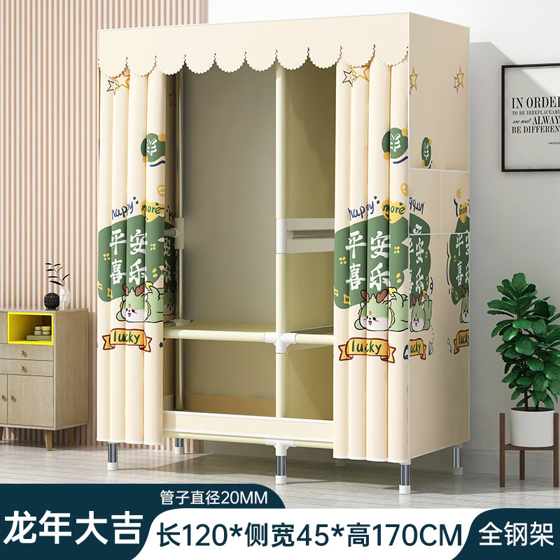 簡易タンス家庭用寝室寮賃貸鋼管組立太く補強収納棚タンス大容量|undefined