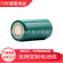原装进口FDK大电流高功率镍氢动力电池