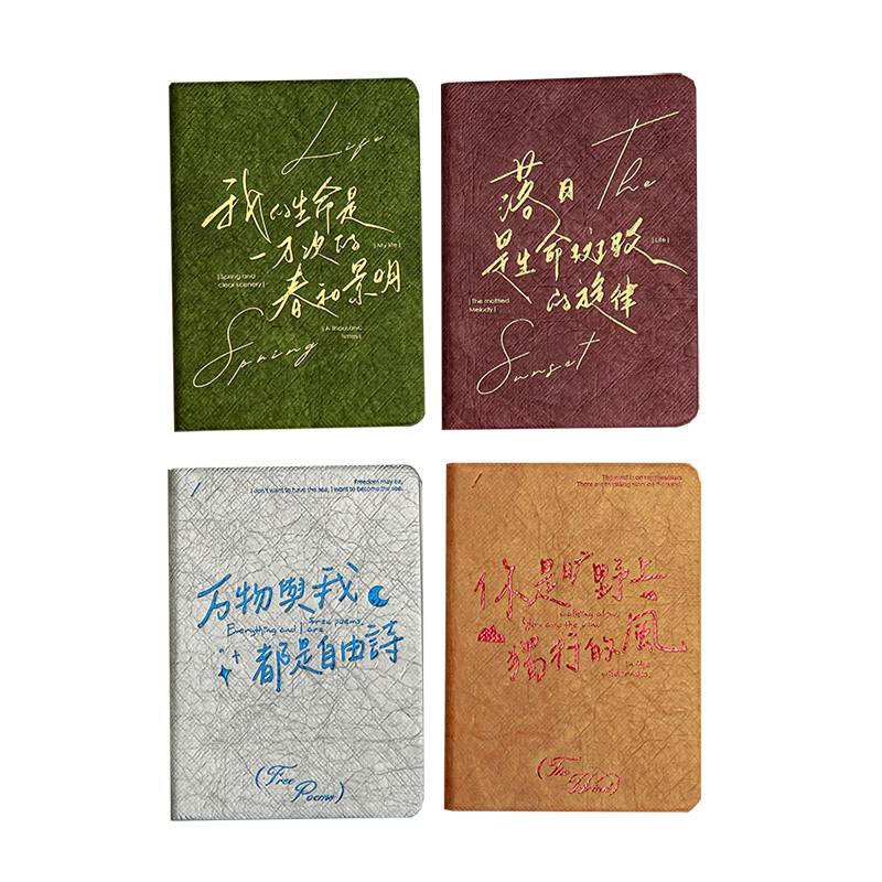 纸先生 A6 hardcover книга, Серия Years Silent, оригинальная позолоченная каллиграфия и текст учебные заметки в твёрдом переплете