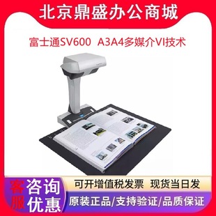 ��ʿͨSV600 Fi-800R��ý���������x�Ĕz��b�������ăxVI��