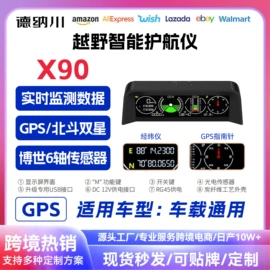 无线CarPlay;车载HUD;其他汽车影音