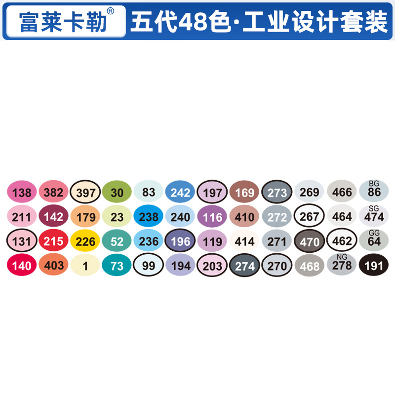 Industria de cinco generaciones 48 colores