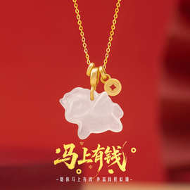 马上有钱纯银925项链女新中式本命年白玛瑙铜钱锁骨链生肖马吊坠