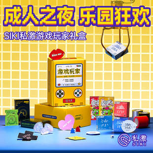 SIKI˽���Y���Α���� ����������ˮ���w����ȫ�׷�����Ȥ�ó���
