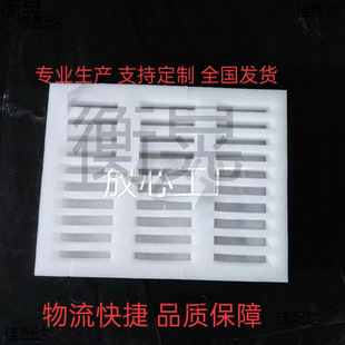 Bracelet Jewelry Earphone Hardware Digital Pc Board 355 * 280 Tray Inner Groove 85 * 15 with Epe Turnover