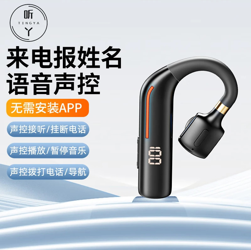 新しいハイエンドワイヤレス Bluetooth ヘッドセット耳掛け AI 音声制御レポート名非インイヤーチャンネルドロップシッピング|undefined