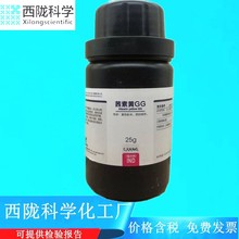 ���]�ƌW���� �����SGG ָʾ��IND25�� ���Wԇ�� AR CAS:584-42-9