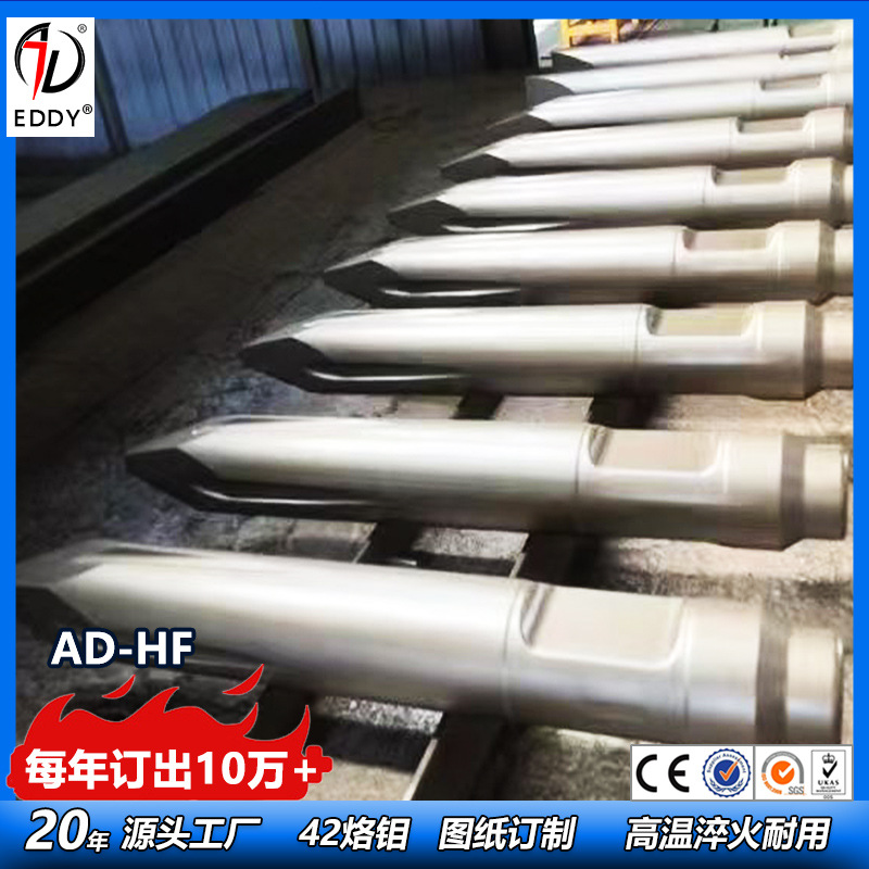 厂直供 炮锤加长钎 135打炉渣专用钎 140加长5米钎杆 整体热处理