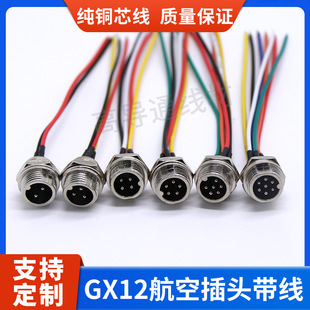 GX12���ղ��^�����DPH2.0/XH2.54���Ӿ�2о3о4о5о6о7о�B�Ӿ�