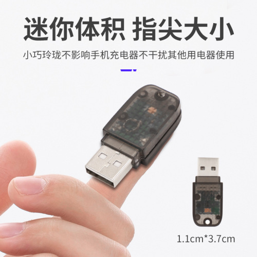 Atmosphere Light USB Car Lighting Atmosphere Light Colorful RGB Voice controlled Music Rhythm Light Touch Night Light