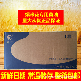 ��һ������S���ͱ��׻��ͺ決���S���мZ30��ԭ�ϝ�����ƷͰ�b