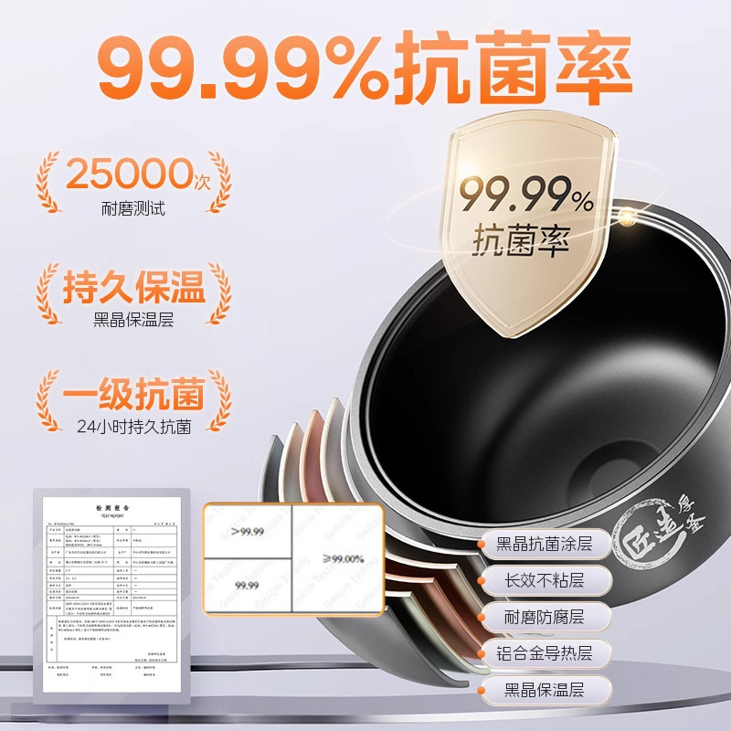 美炊飯器3L厚釜内胆知能24時間予約多機能小型スープ煮粥鍋MB-RE3040|undefined