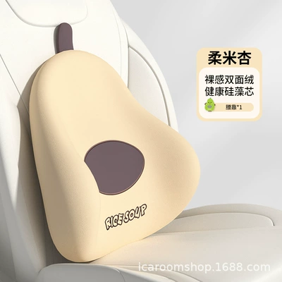 Support, Car Pillow, Cushion Pillow: Headrest - single-waist-support-t-683ab-x-roumi-xing