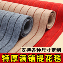 灰色满铺地毯全铺加厚客厅商用办公室隔音阳台楼梯卧室家用