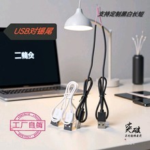 USB���C�aβ60���ֳ�늾�  Сҹ����С�L�Ȍ��þ��B����