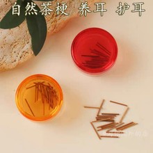 茶叶梗耳棒温和养耳洞耳钉洗澡睡觉免摘自然植物防堵针简约耳饰包