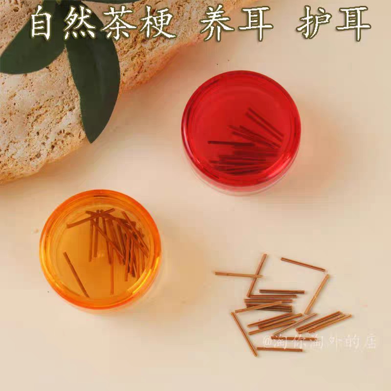 茶叶梗耳棒温和养耳洞耳钉洗澡睡觉免摘自然植物防堵针简约耳饰包