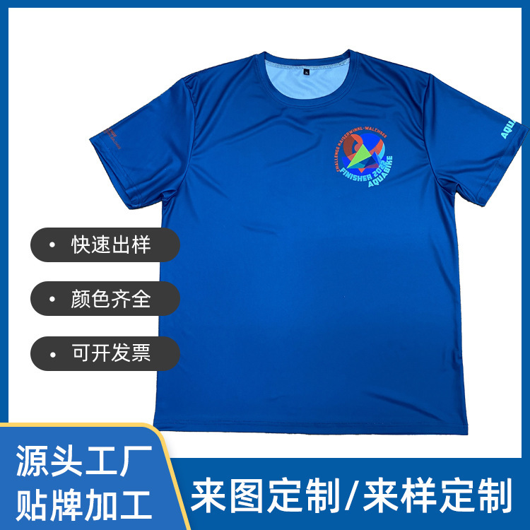 Sublimation short sleeve T-shirt 3D printing white ink direct injection round neck moisture wicking dri_fit mesh