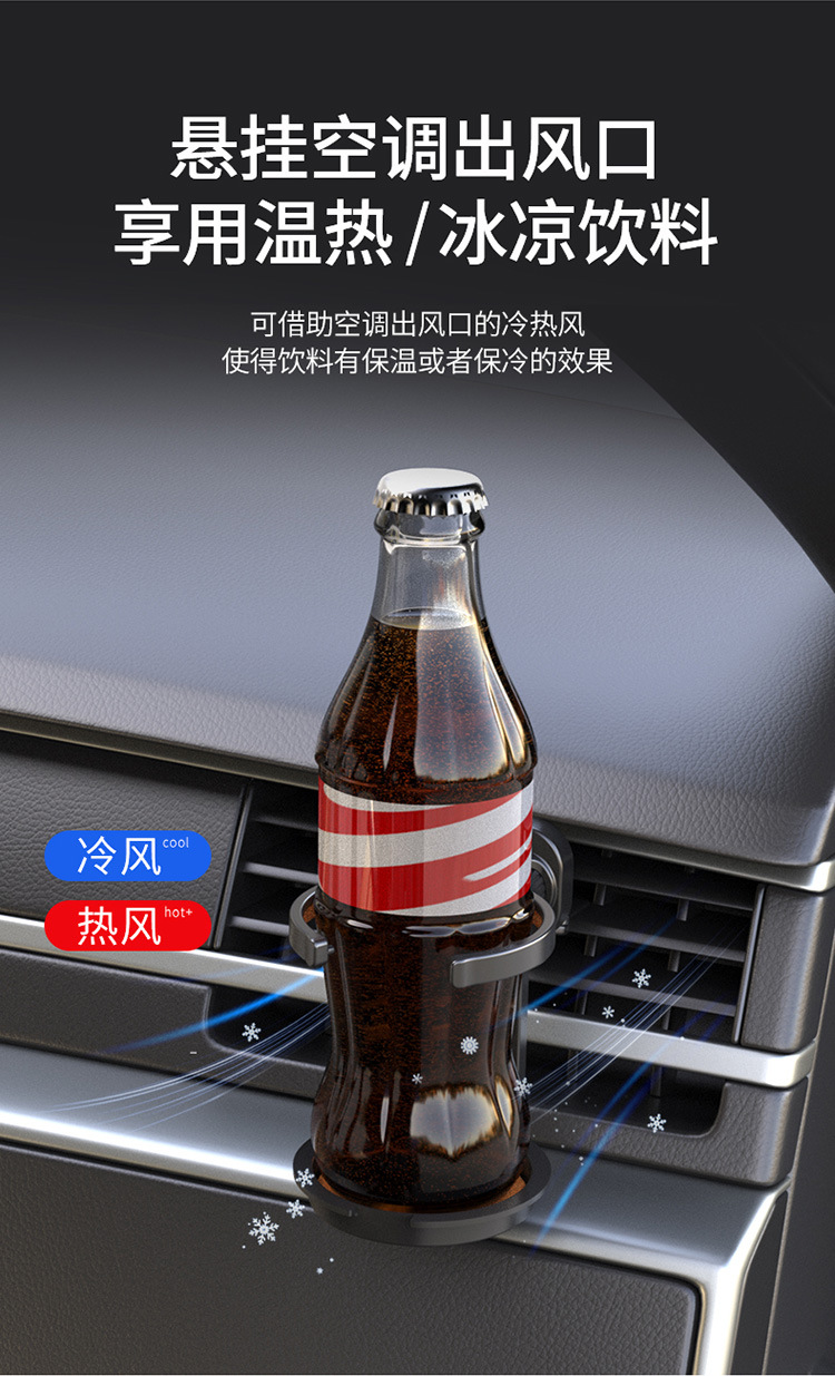 Car Folding Tuyere Cup Holder Car Beverage Holder Car Water Cup Holder Magnet Handpiece Holder Multifunctional Beverage Holder