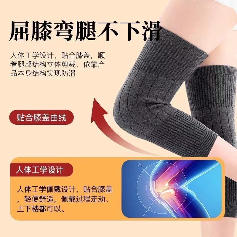 [Upgraded Warm Knee Pads] Spring and Autumn Warm Knee Pads Cold-proof Autumn and Winter Leg Pads Long Barrel Thick Socks for Men and Women