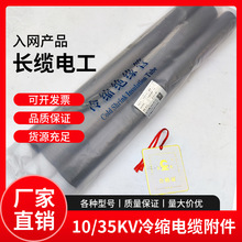 �L�|15KV��s�K���^���g���^������|�^�߉��K��3*70-120ƽ���F؛