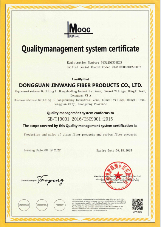 企业微信截图_171584476353