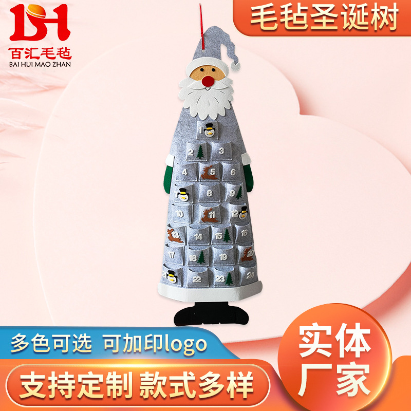 可定 制 跨境毛毡圣诞树随意贴款儿童DIY立体毛毡圣诞老人袋子
