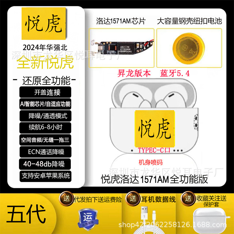 Apple Huaqiangbei Yuehu第2、3、4、5世代のBluetoothヘッドセット、ワイヤレスインイヤータイプ、ローダノイズキャンセリング、透明感のあるサウンドに適しています。|undefined