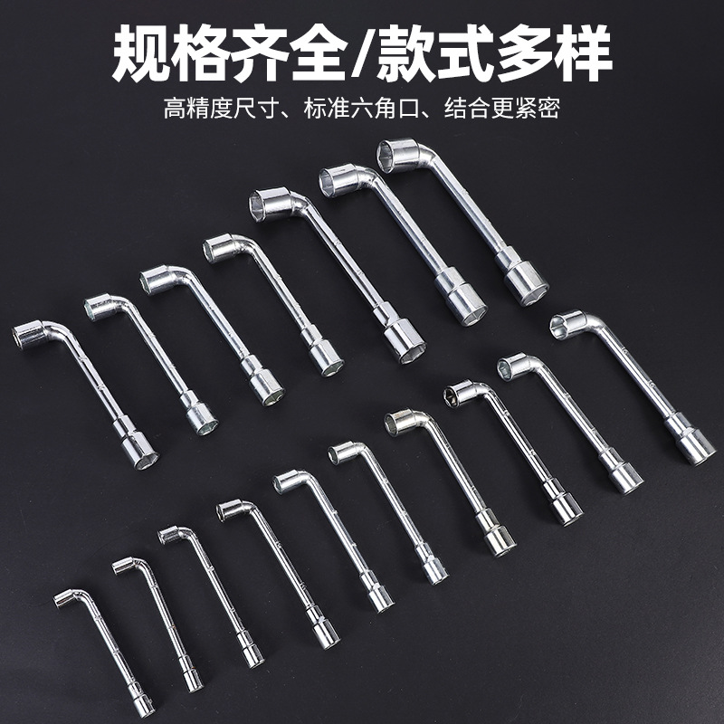 Fábrica directa de espejo L-codo llave multi-modelo multifunción llave hexagonal llave de tubería herramientas de hardware