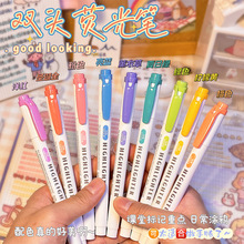 斑马同款双头荧光笔高颜值ins风 标记划重点笔35色彩色手账记号笔