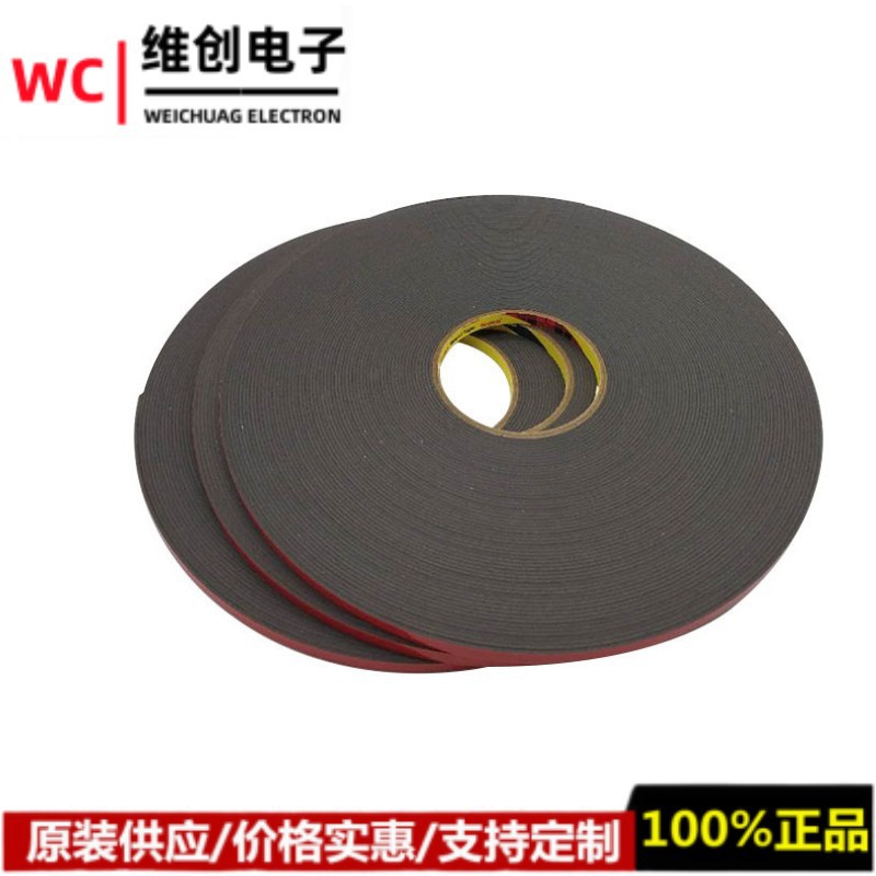 供应3MEX4008黑色汽车亚克力汽车密封条专用丙烯酸泡棉双面胶带