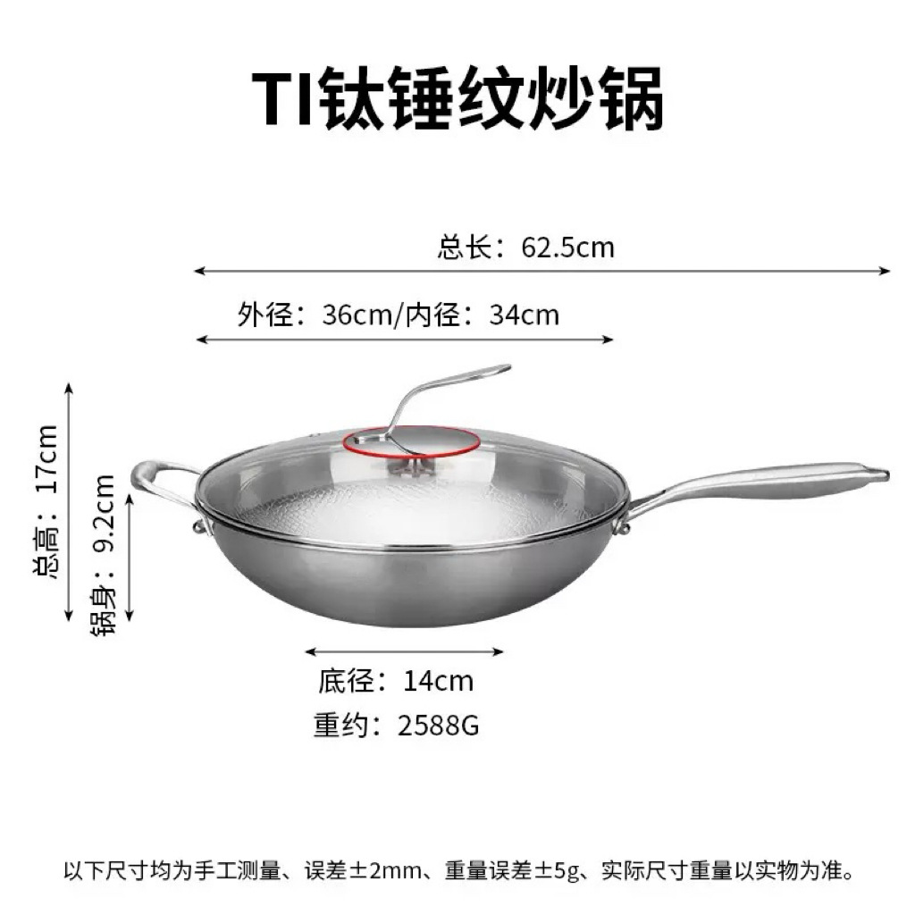 36cm