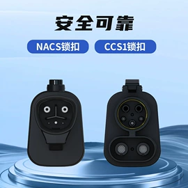 家用充电桩;充电桩方案;便携式充电桩