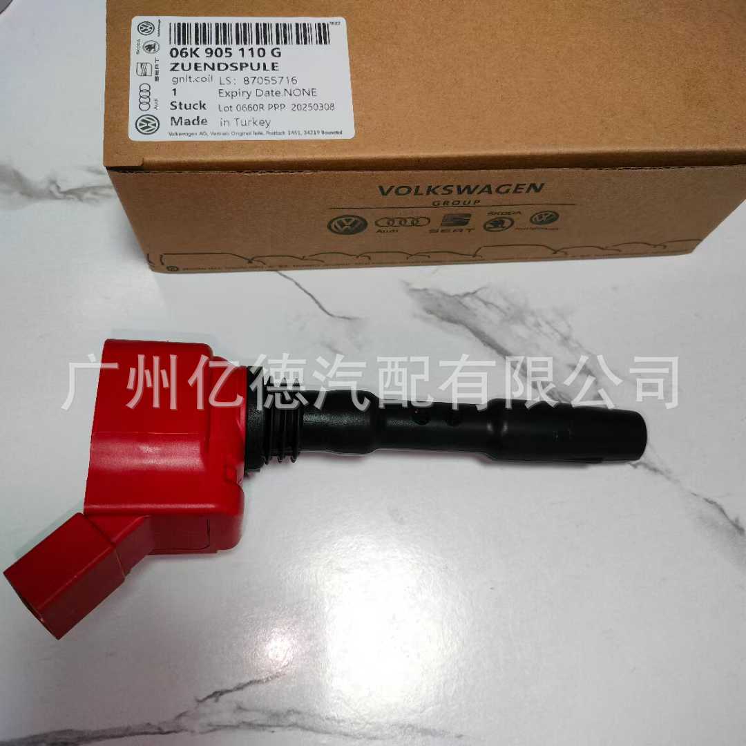 Applicable to Audi Volkswagen Ignition Coil GN10322 UF793 06 H905110G 16551808