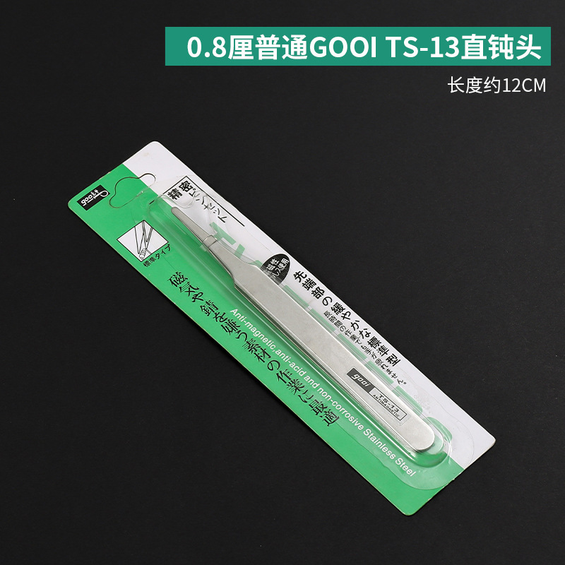 ステンレスピンセット携帯電話修理先端手作りdiy静電気防止手帳エルボーサイズクリップ工業セット|undefined