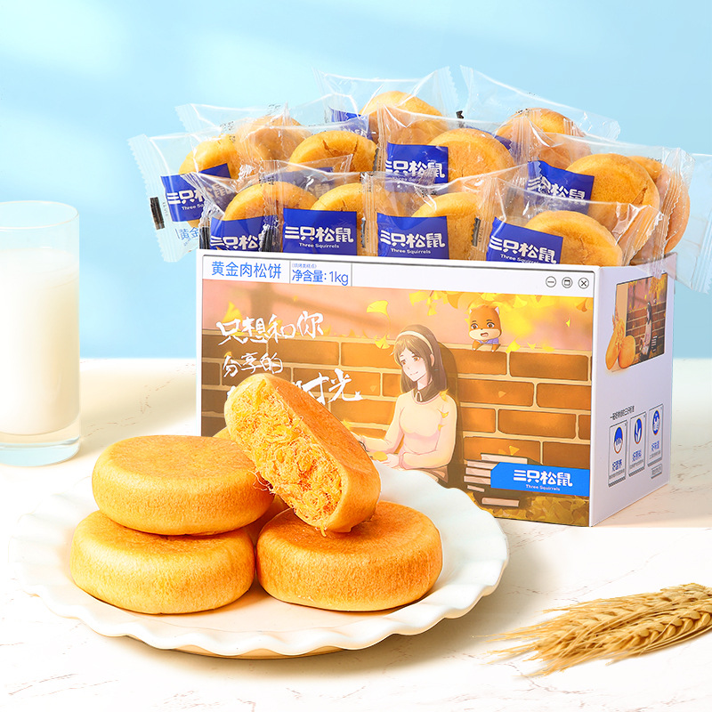 [황금미트치실-1000gx2박스] 충전재 ≥75% 추가